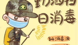 实用漫画,趣味解读生活点滴