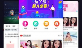 91国内直播,揭秘热门直播平台背后的精彩故事