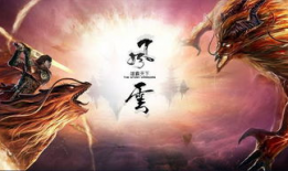 风云雄霸天下漫画,江湖风云再起，英雄豪杰逐鹿天下