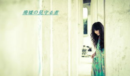 墨麻豆,探寻古老文化的现代魅力