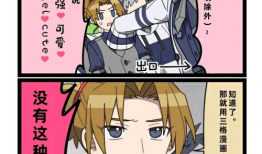 漫画aop,穿越时空的奇幻冒险之旅